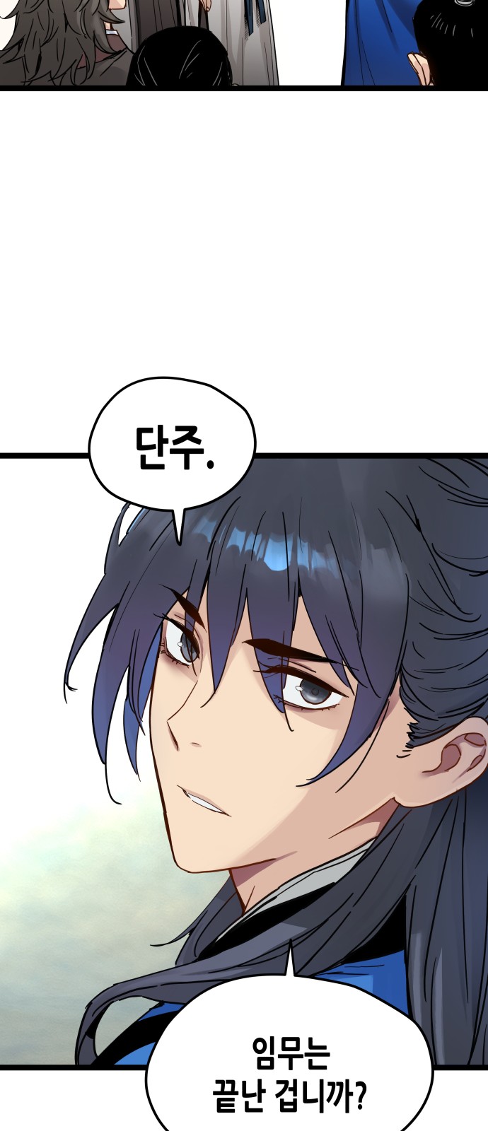 73 페이지