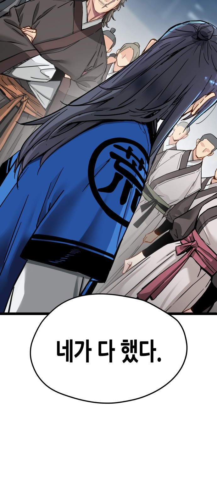 75 페이지