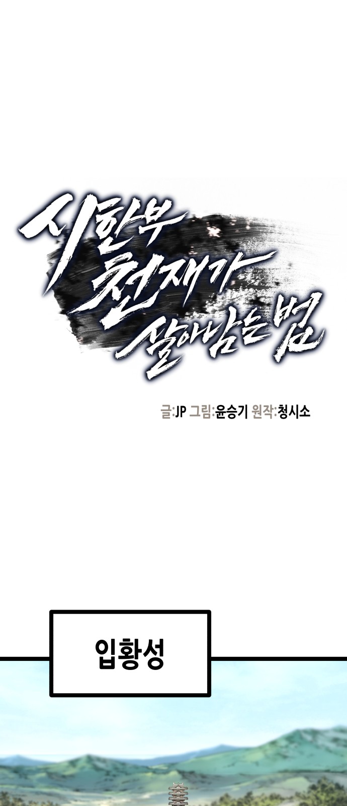 1 페이지