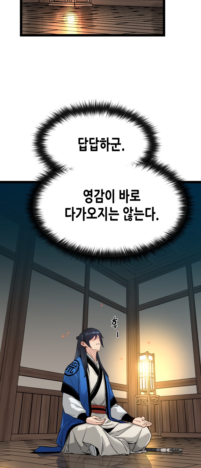 10 페이지