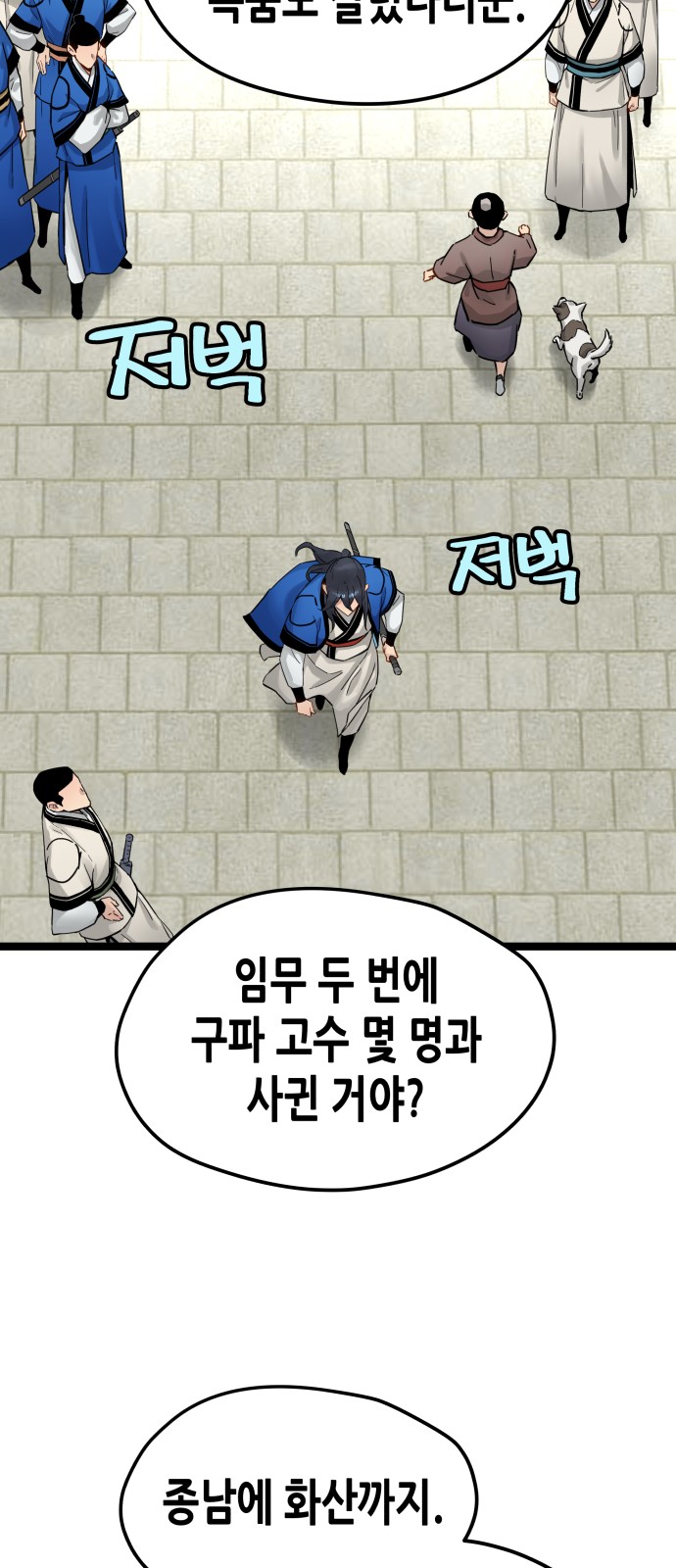 21 페이지