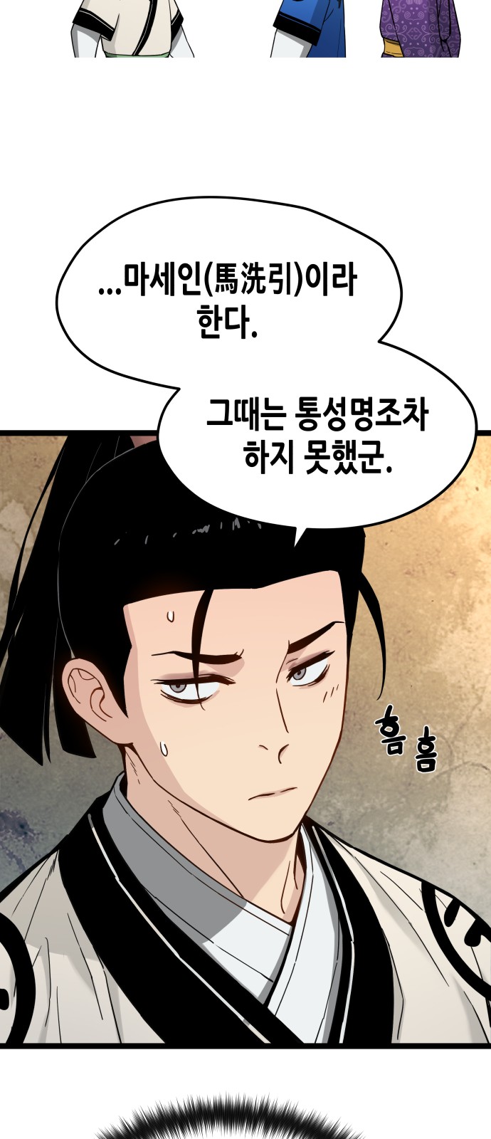 47 페이지