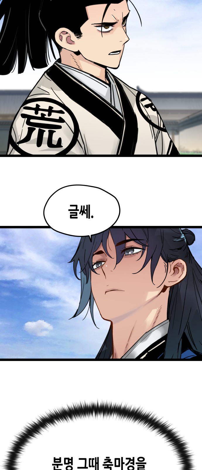 49 페이지