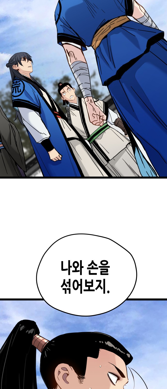 52 페이지