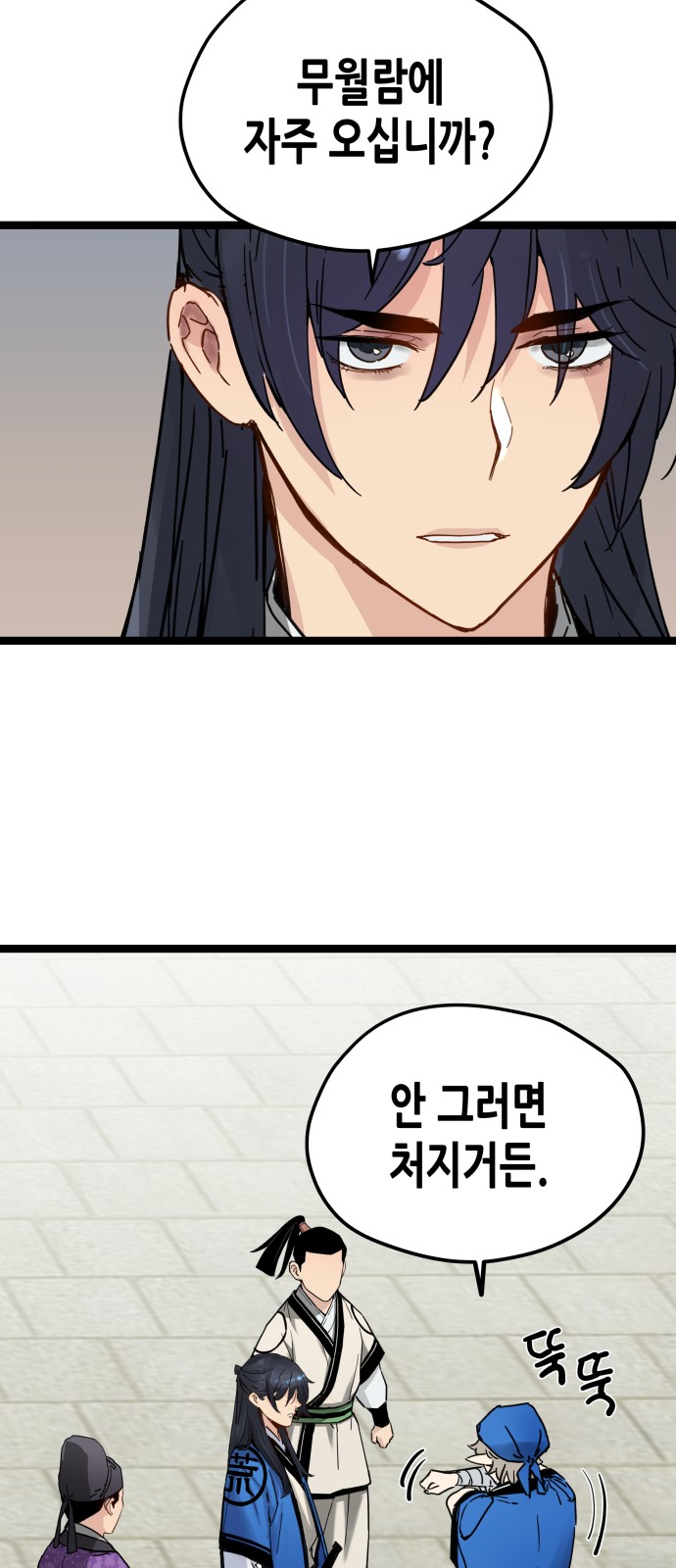 55 페이지