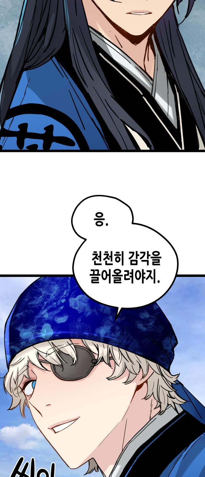 57 페이지
