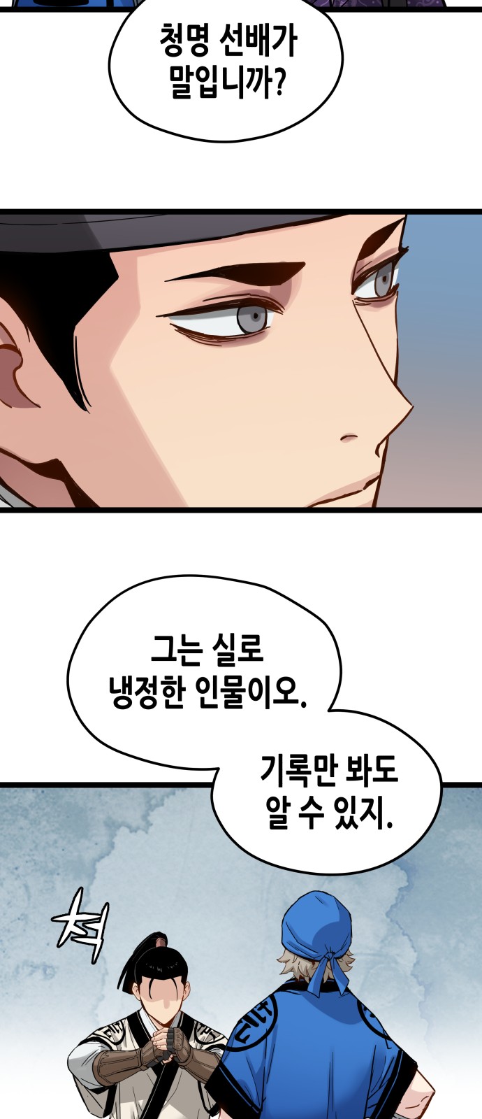 60 페이지