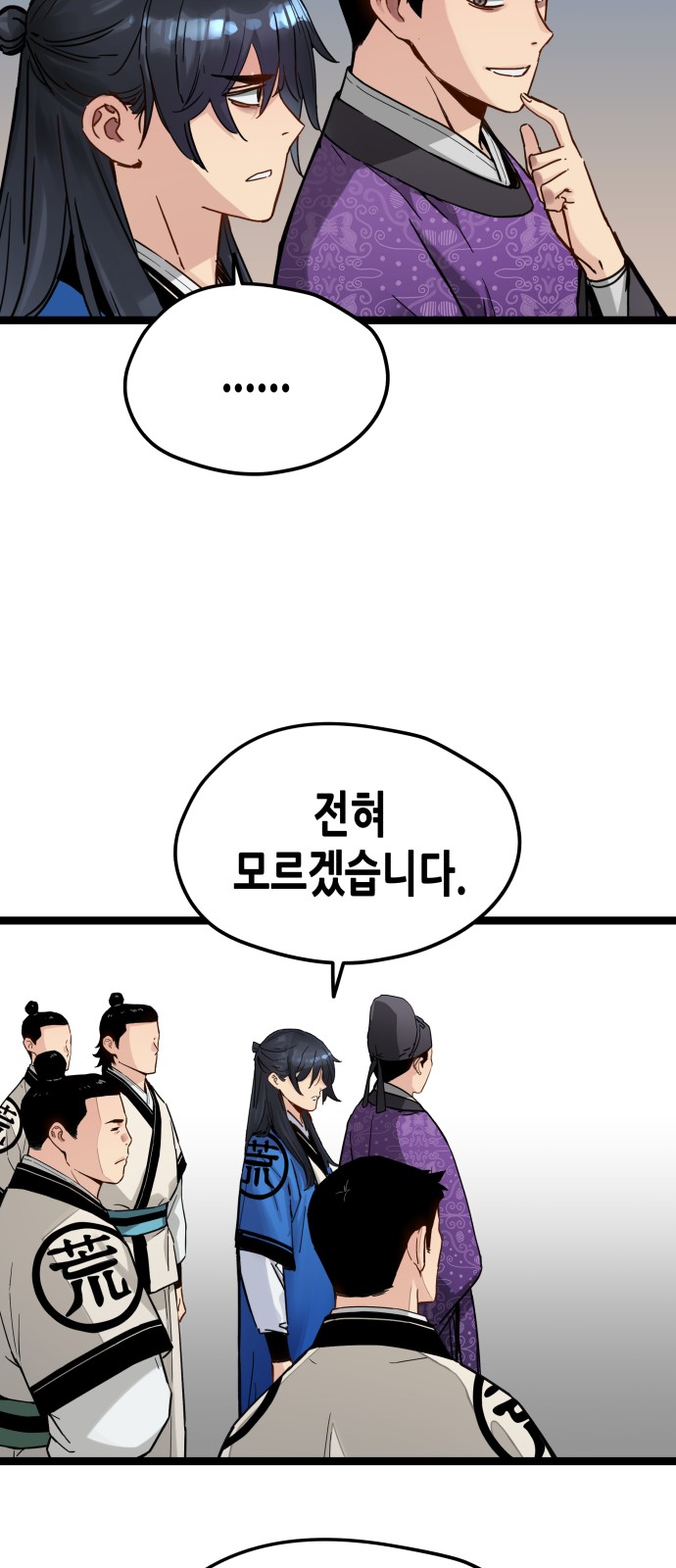 65 페이지