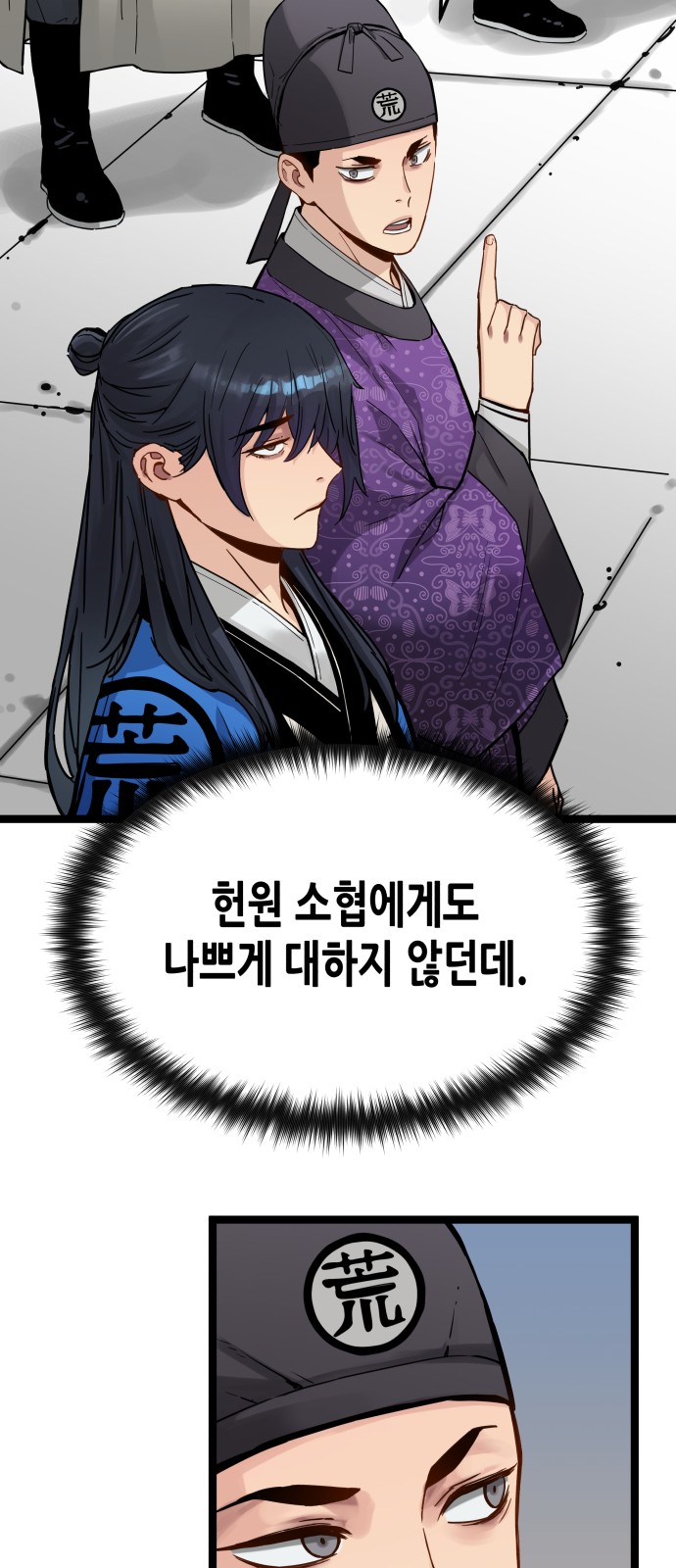67 페이지