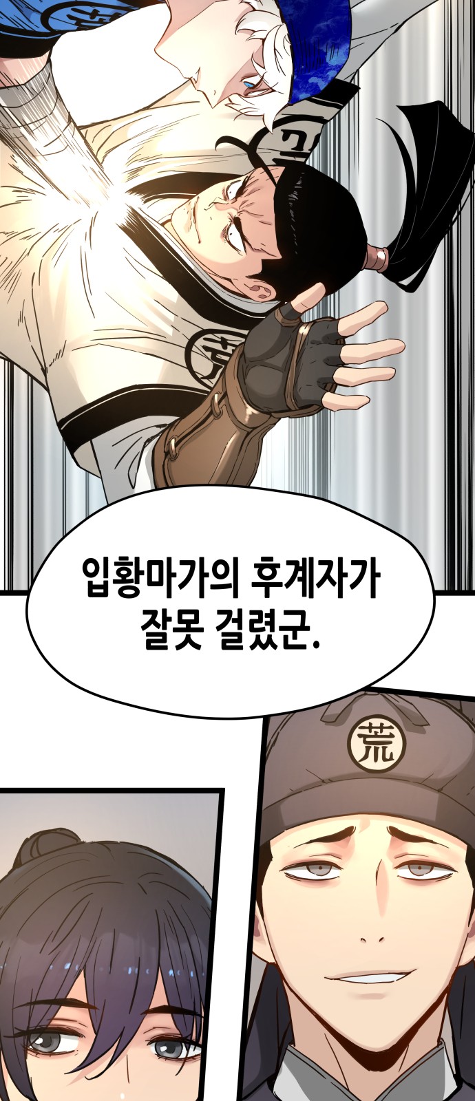 69 페이지