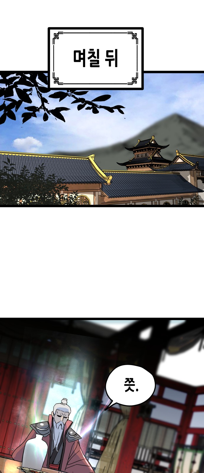 28 페이지
