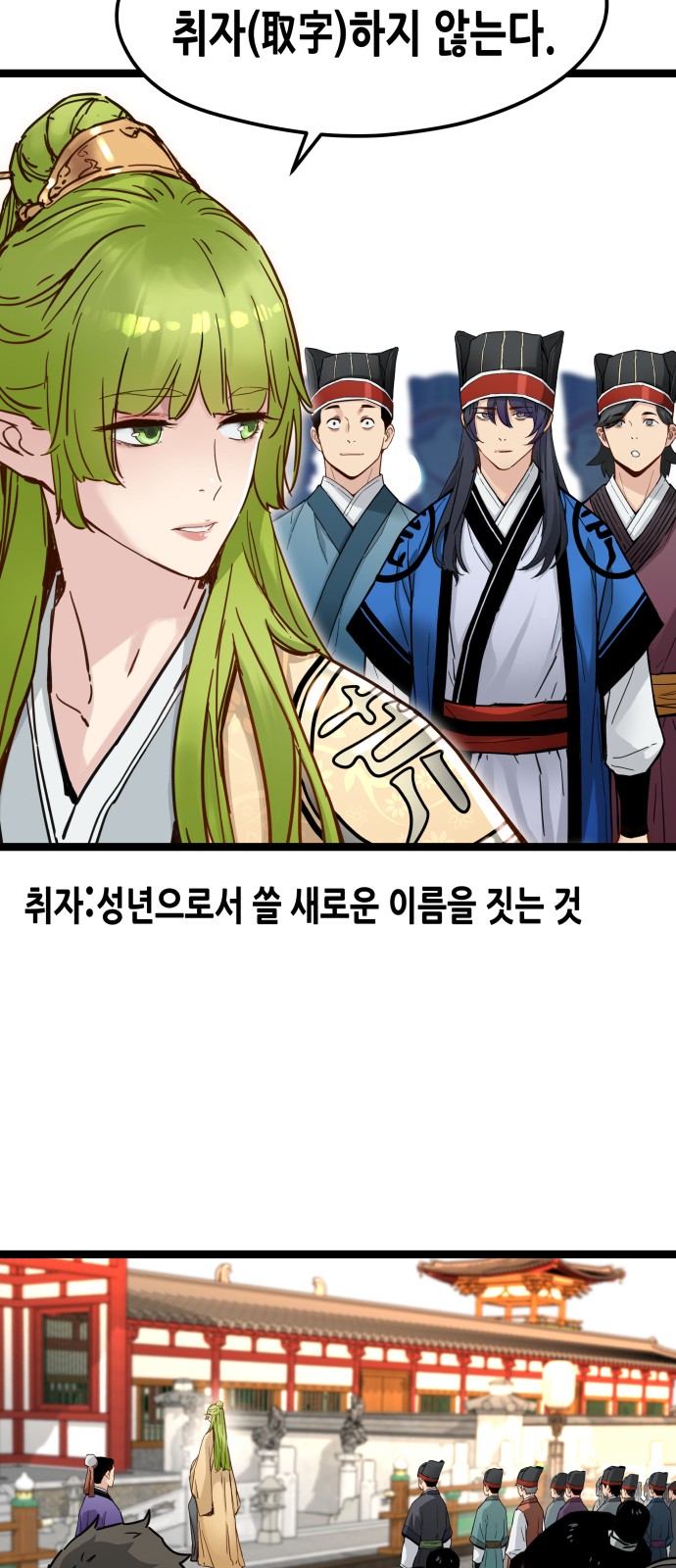 34 페이지