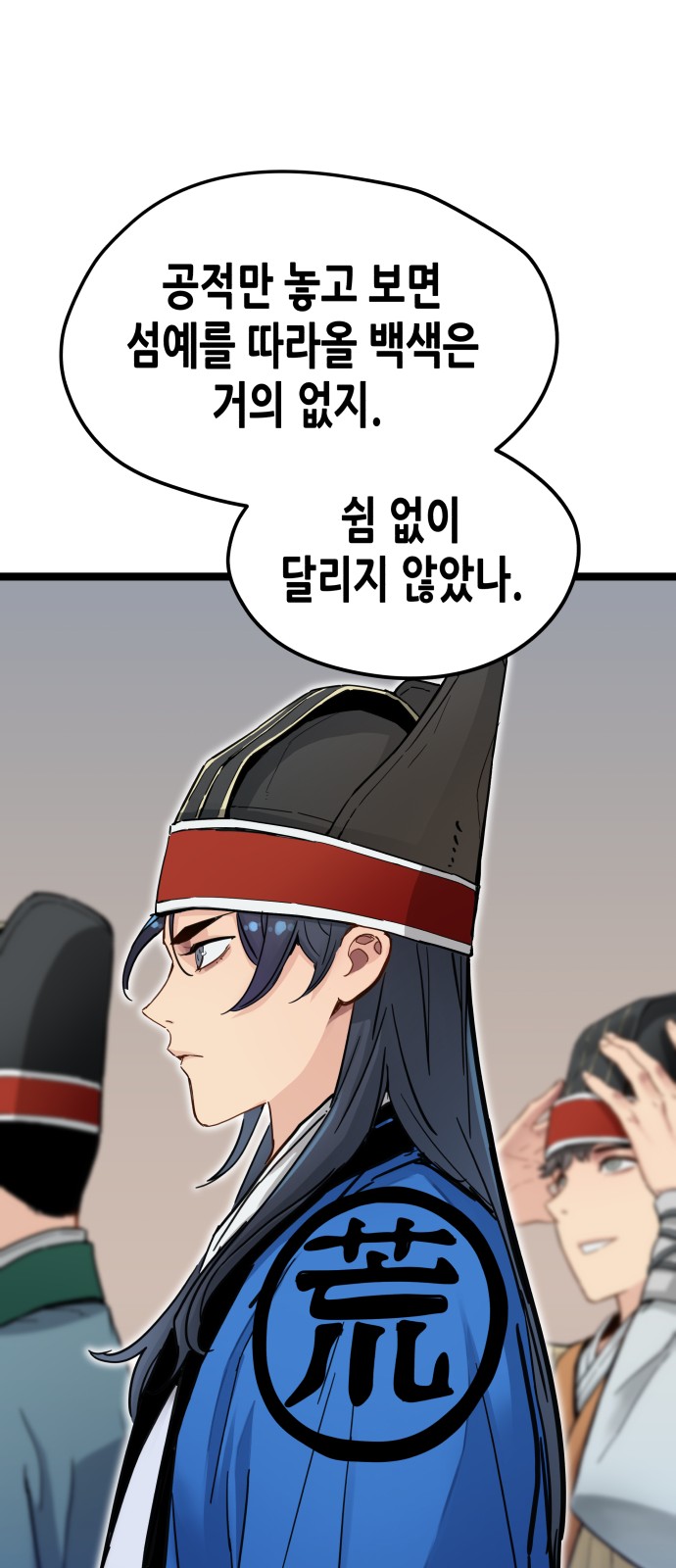 36 페이지