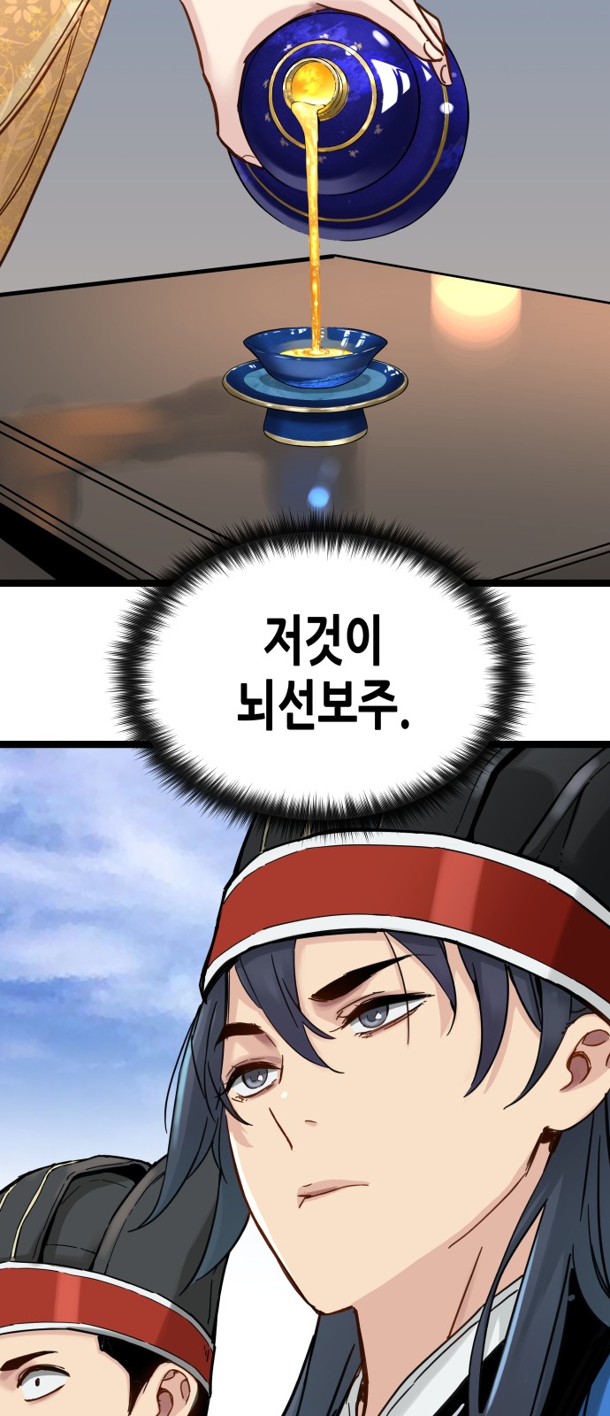 40 페이지