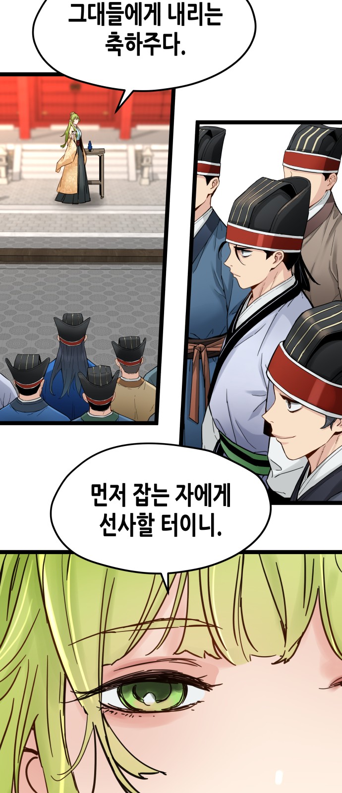 42 페이지