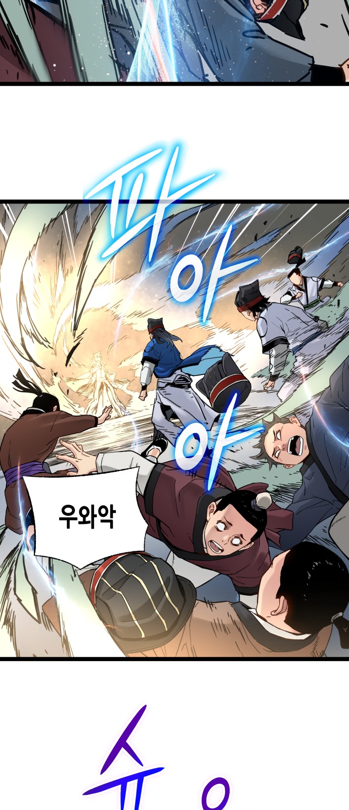 46 페이지