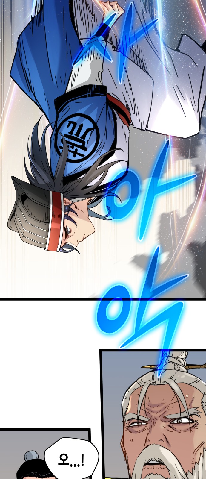 52 페이지