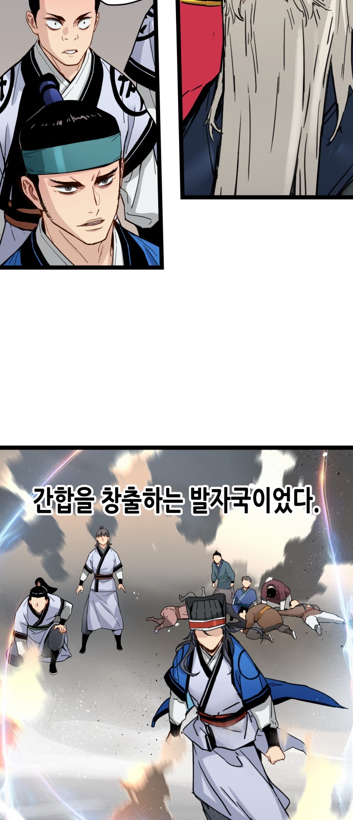 53 페이지