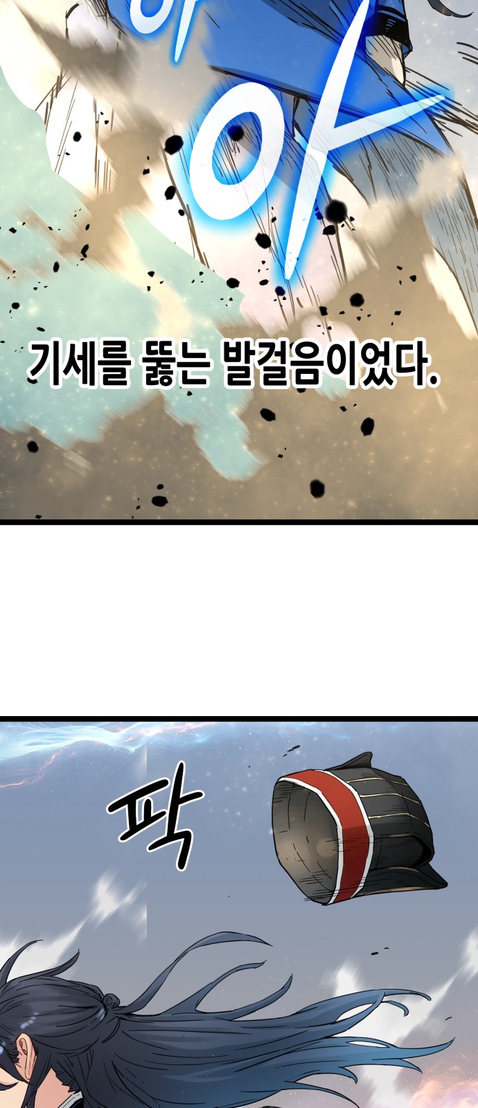 57 페이지