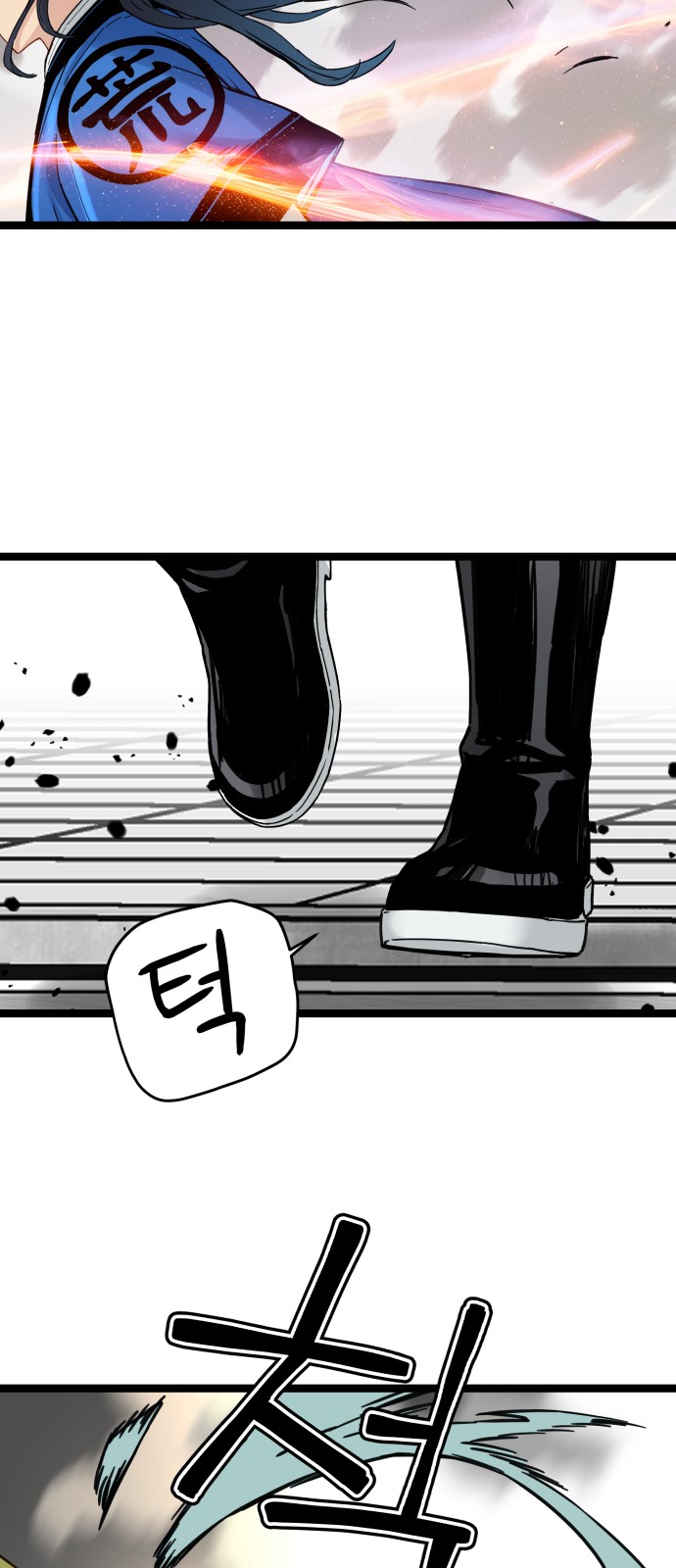 58 페이지