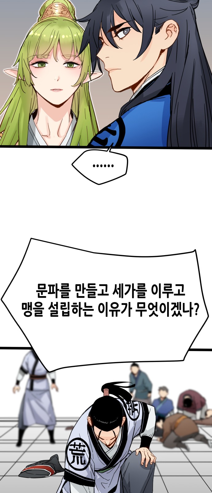 65 페이지