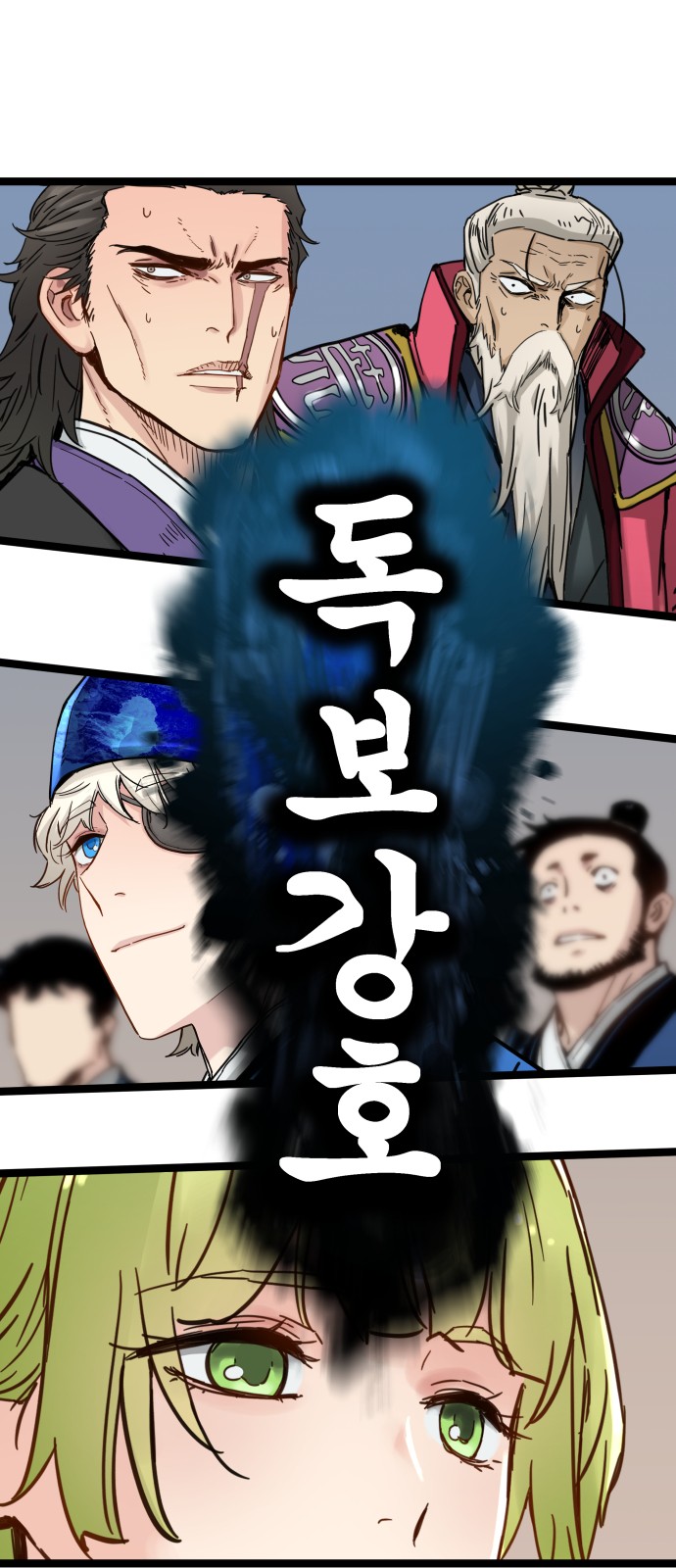 11 페이지