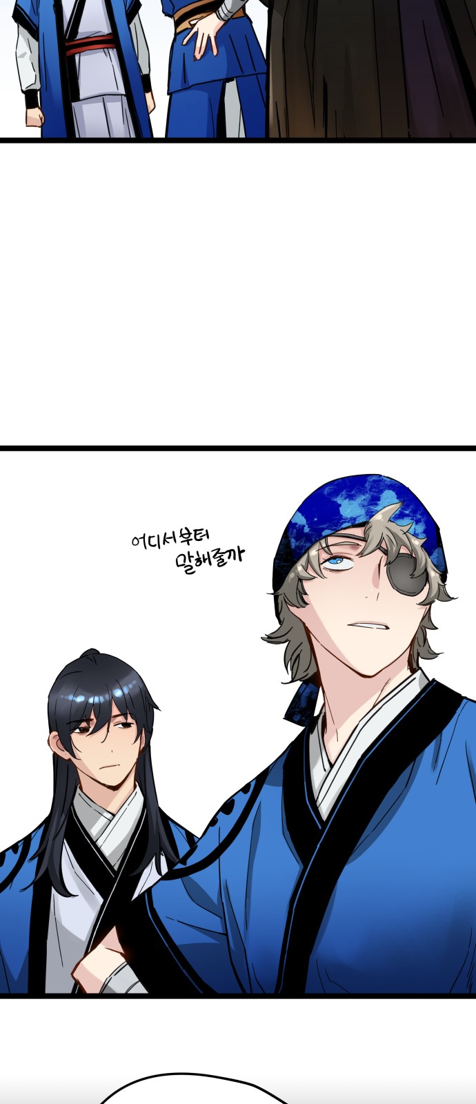26 페이지