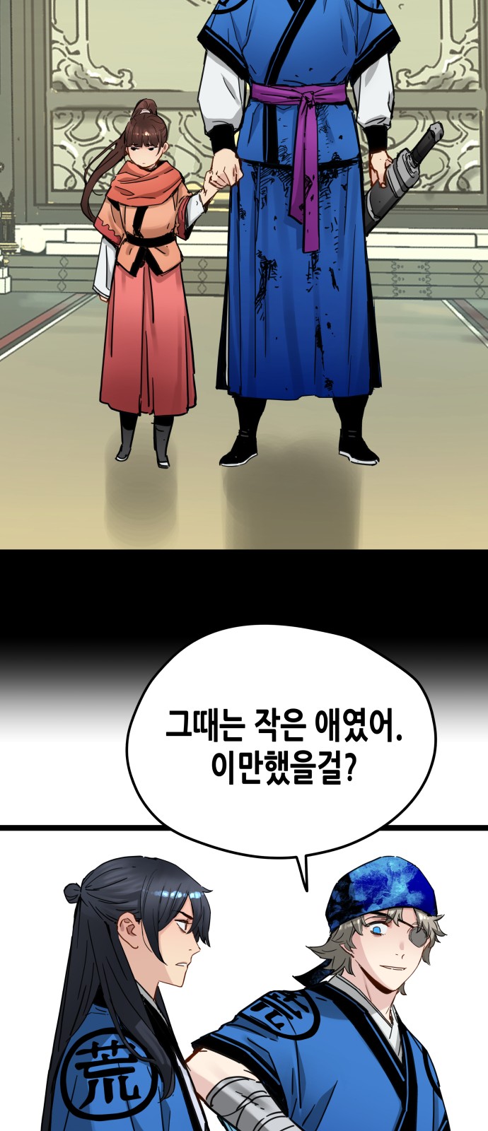 28 페이지