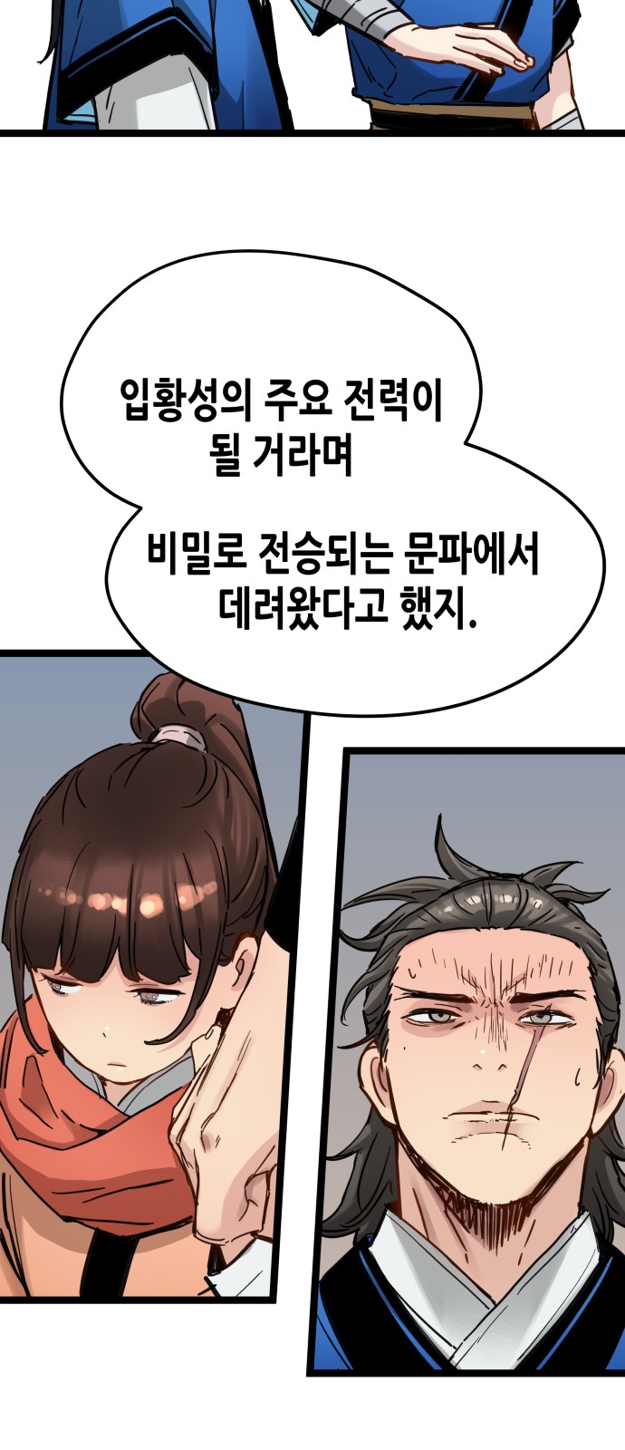 29 페이지