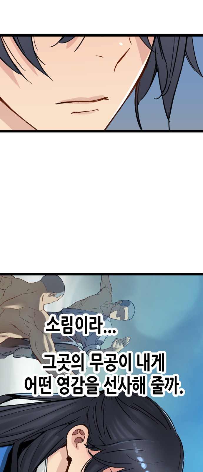 49 페이지