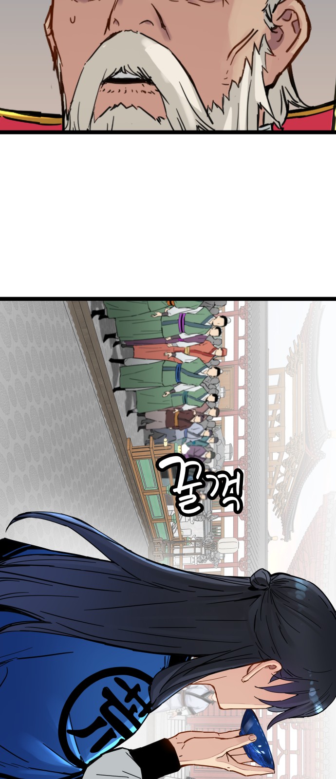 8 페이지
