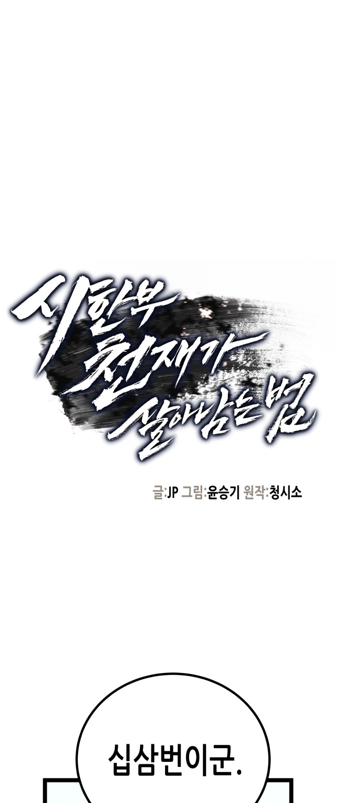 1 페이지