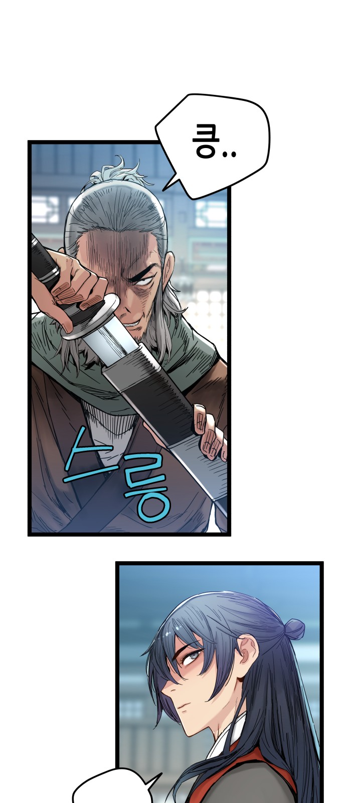 102 페이지