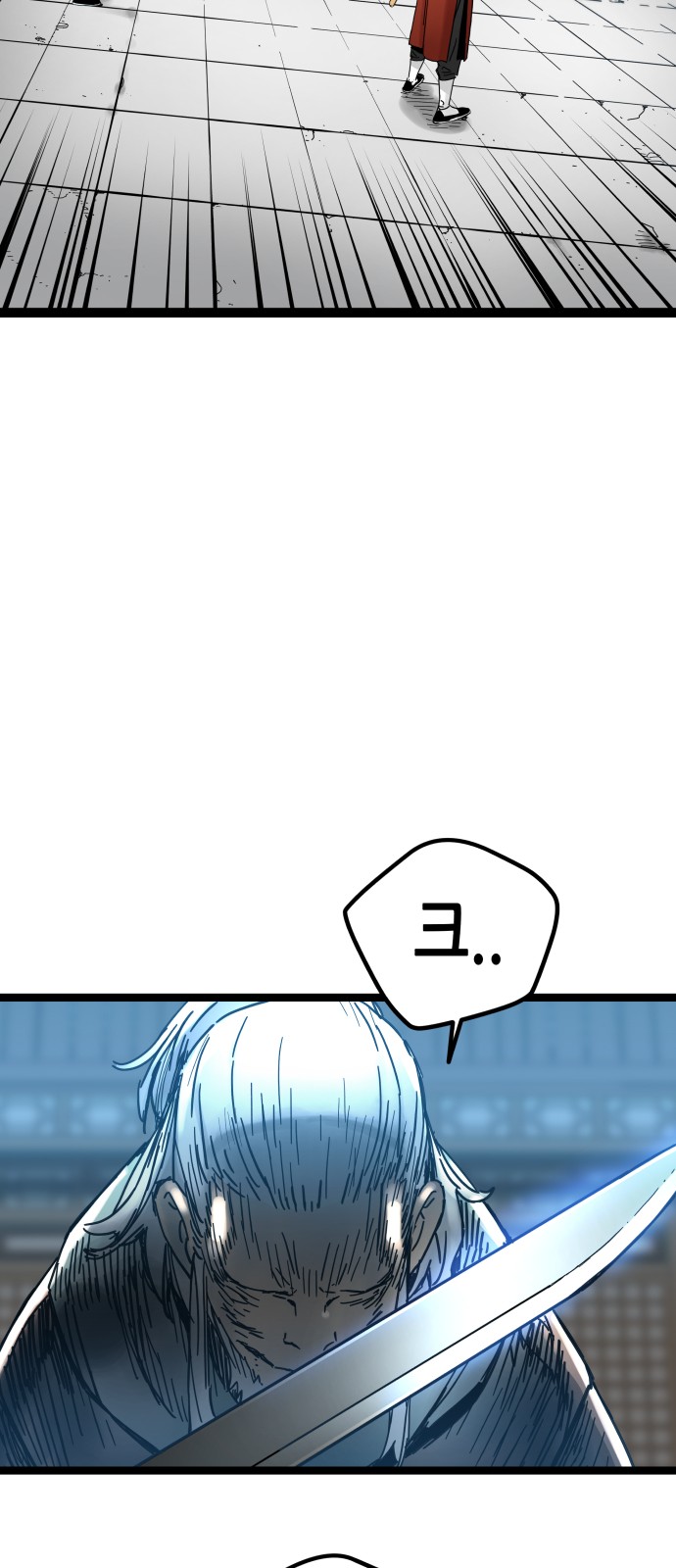 104 페이지