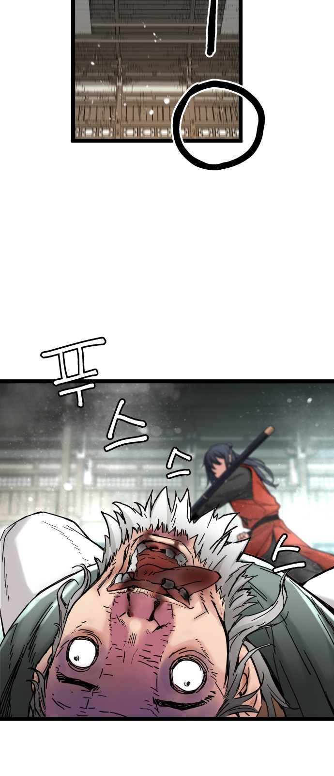 110 페이지