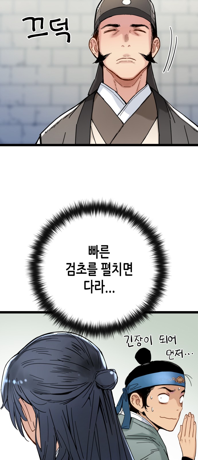 19 페이지