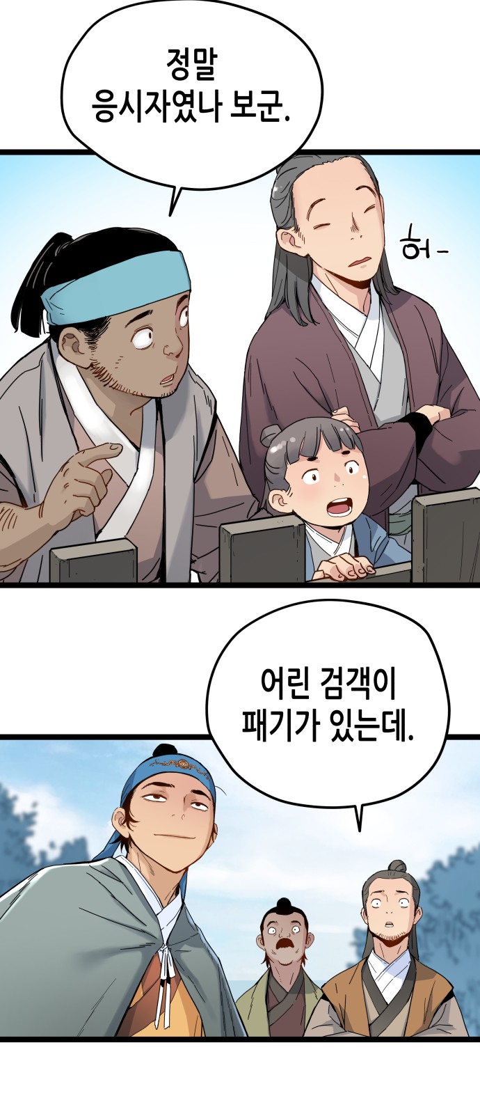 35 페이지