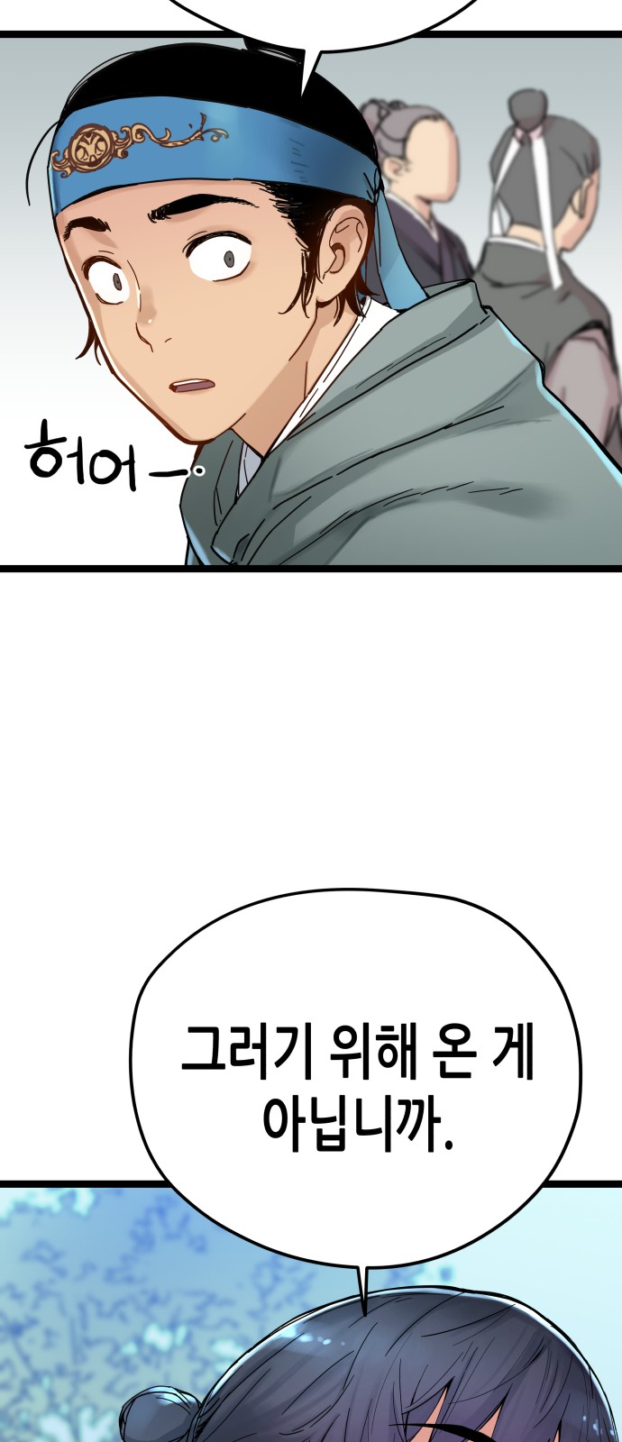 58 페이지