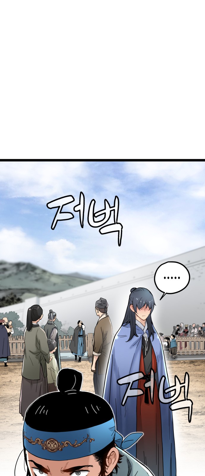 62 페이지