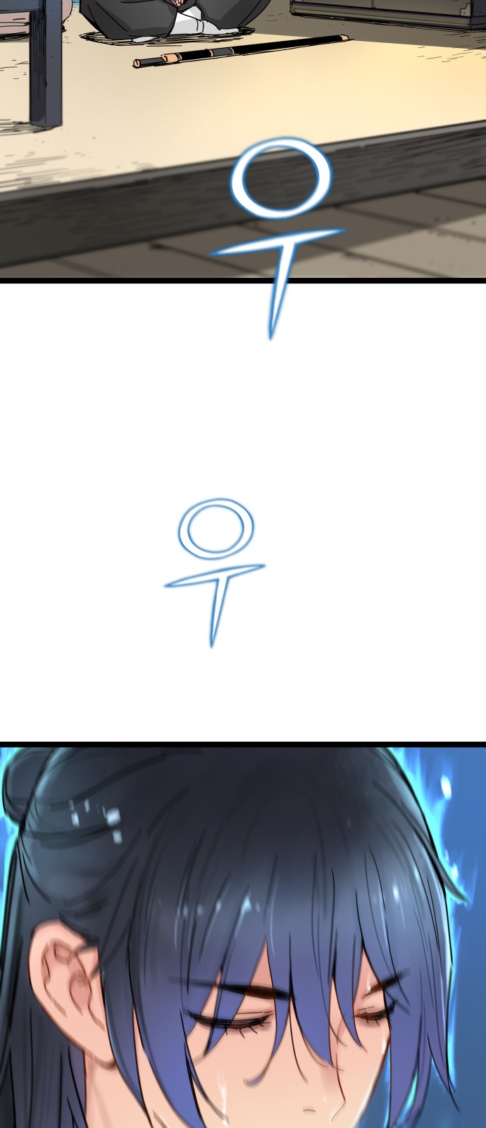 65 페이지