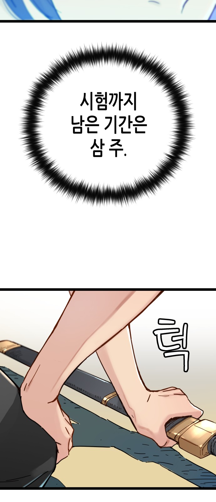 67 페이지