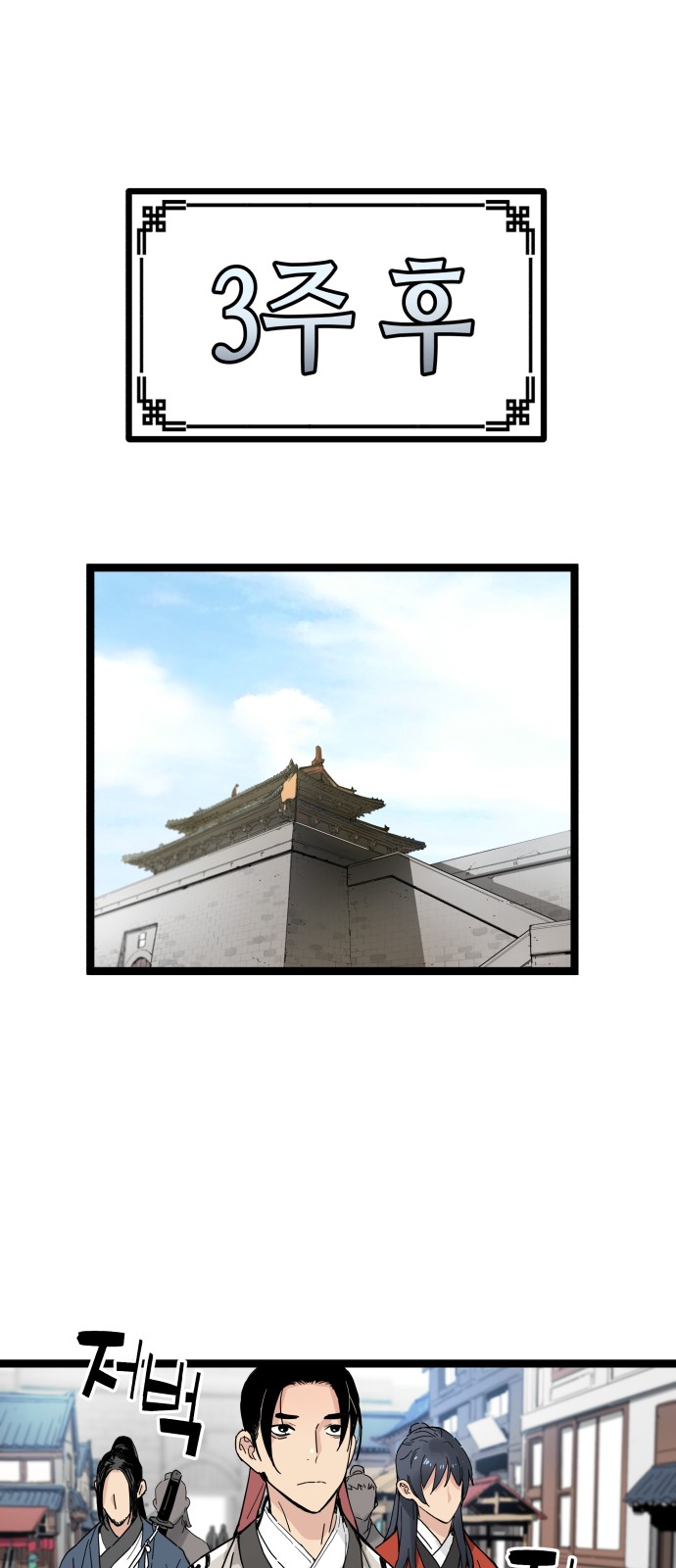 71 페이지