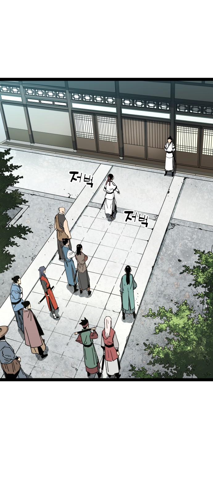 73 페이지