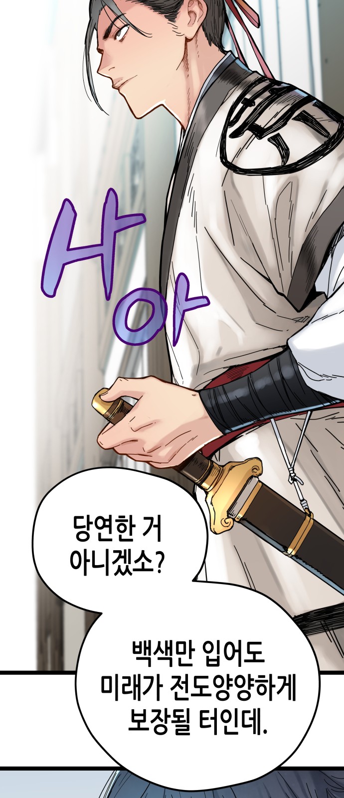 77 페이지