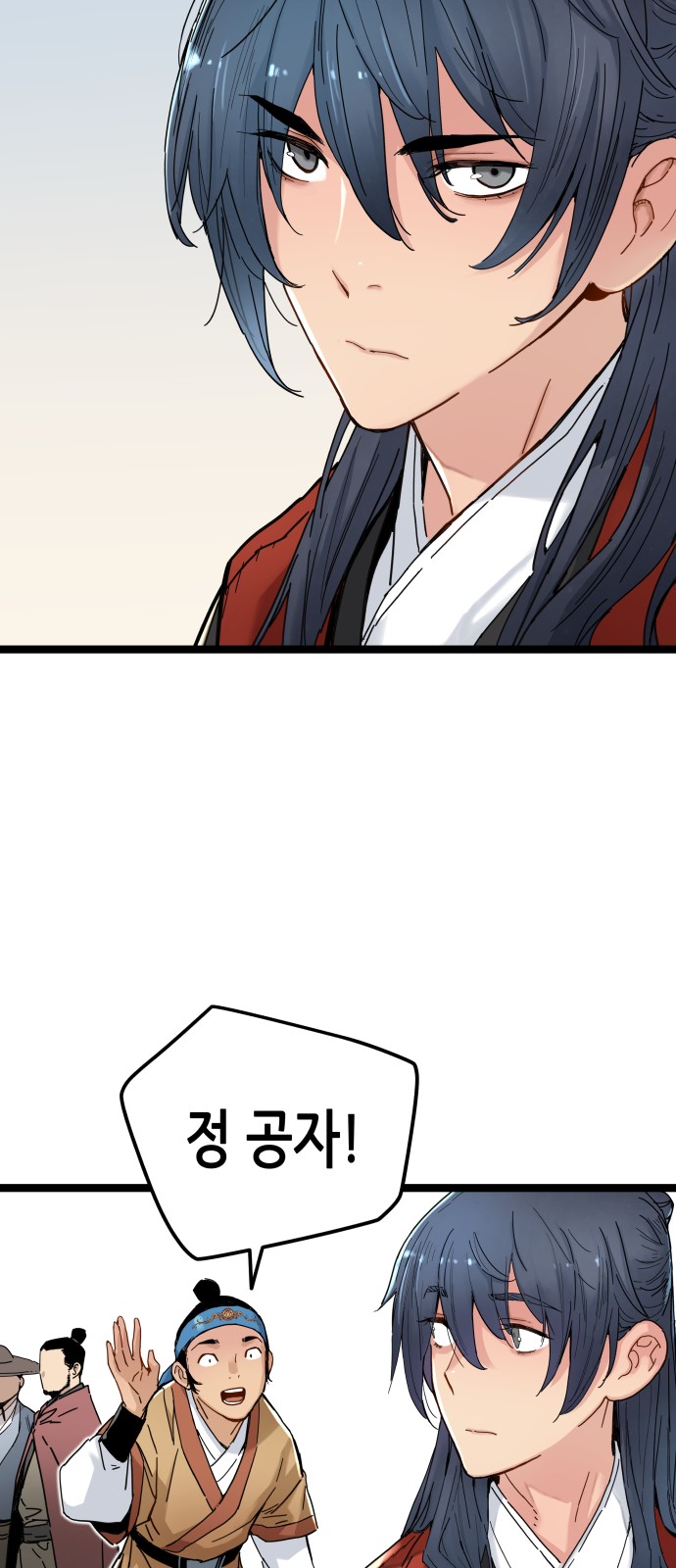 78 페이지