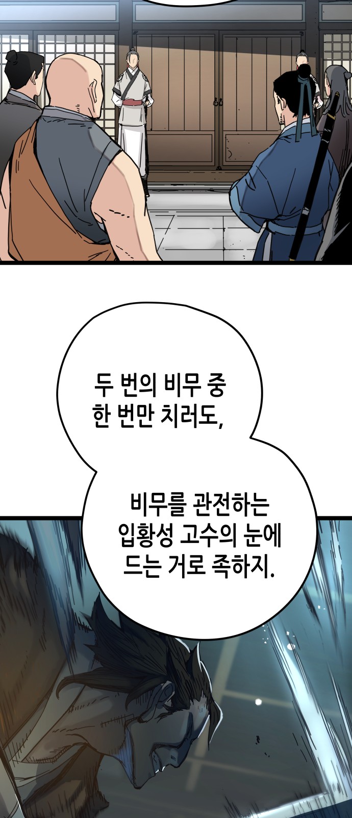 82 페이지