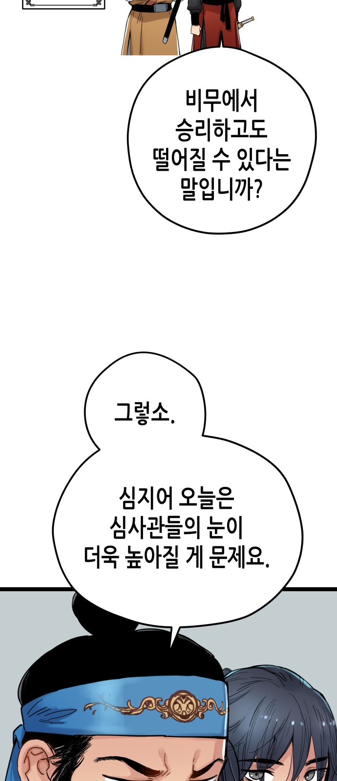 84 페이지