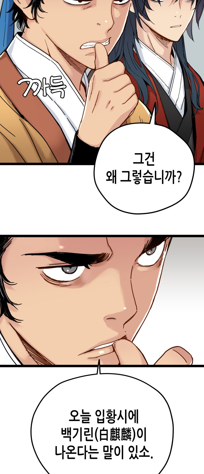85 페이지