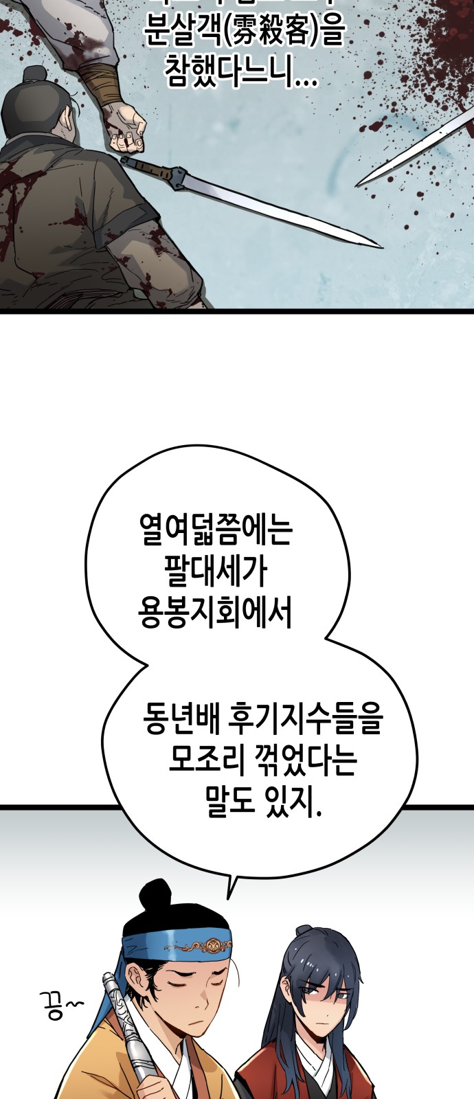 89 페이지