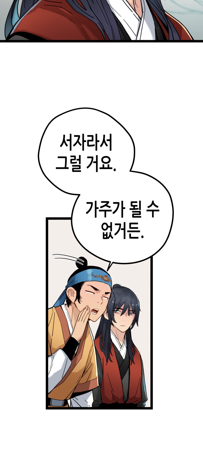 91 페이지